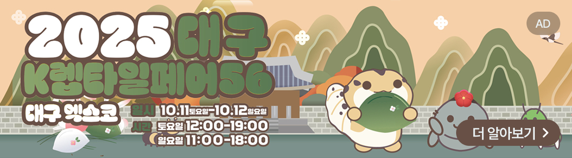 top banner