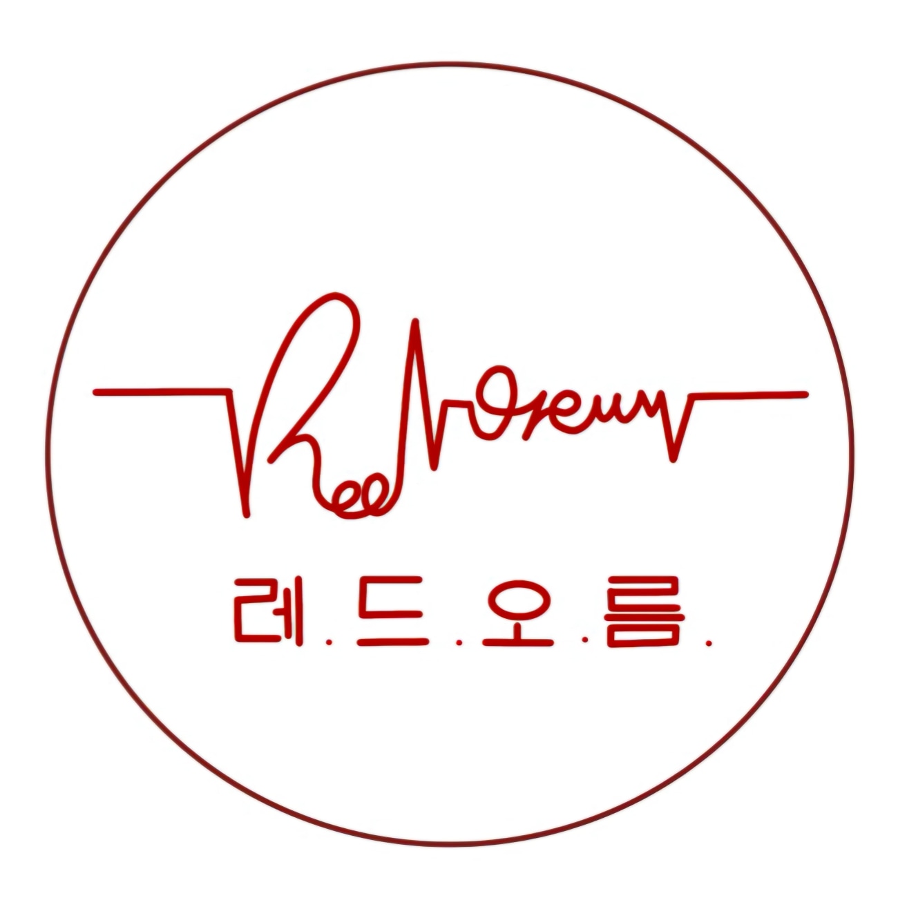 레드오름